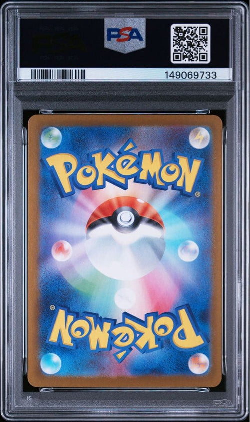 Pok Mon Trading Card Game Psa10 Ex Sar 9733