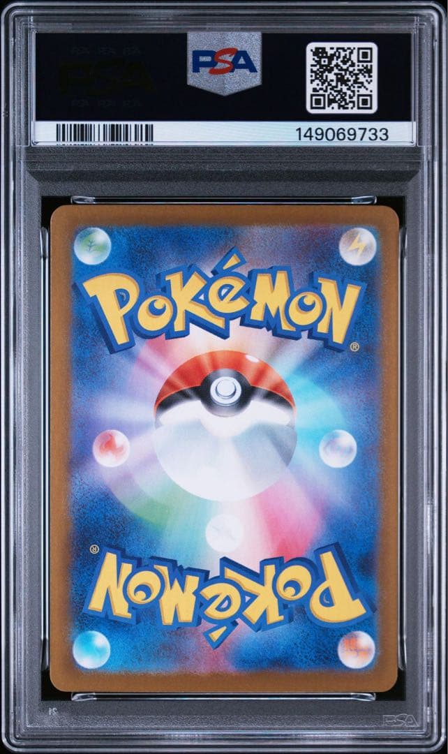 Pok Mon Trading Card Game Psa10 Ex Sar 9733