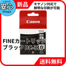 Canon Others Fine Bc-310 [Ec2-Tc]