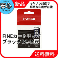 Canon Others Fine Bc-310 [Ec2-Tc]