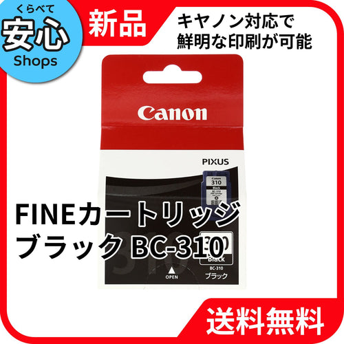 Canon Others Fine Bc-310 [Ec2-Tc]
