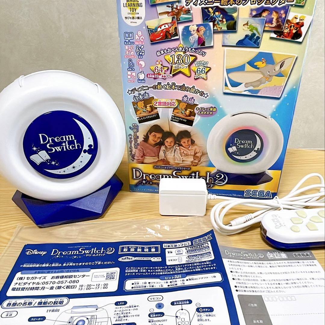 Sega Body Dream Switch 2