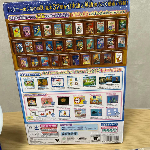 Sega Body Dream Switch 2