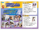 Sega Body Dream Switch 2