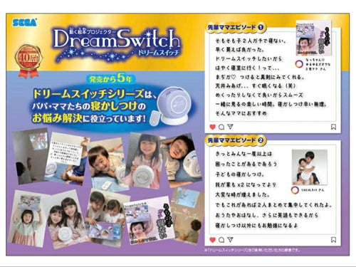 Sega Body Dream Switch 2
