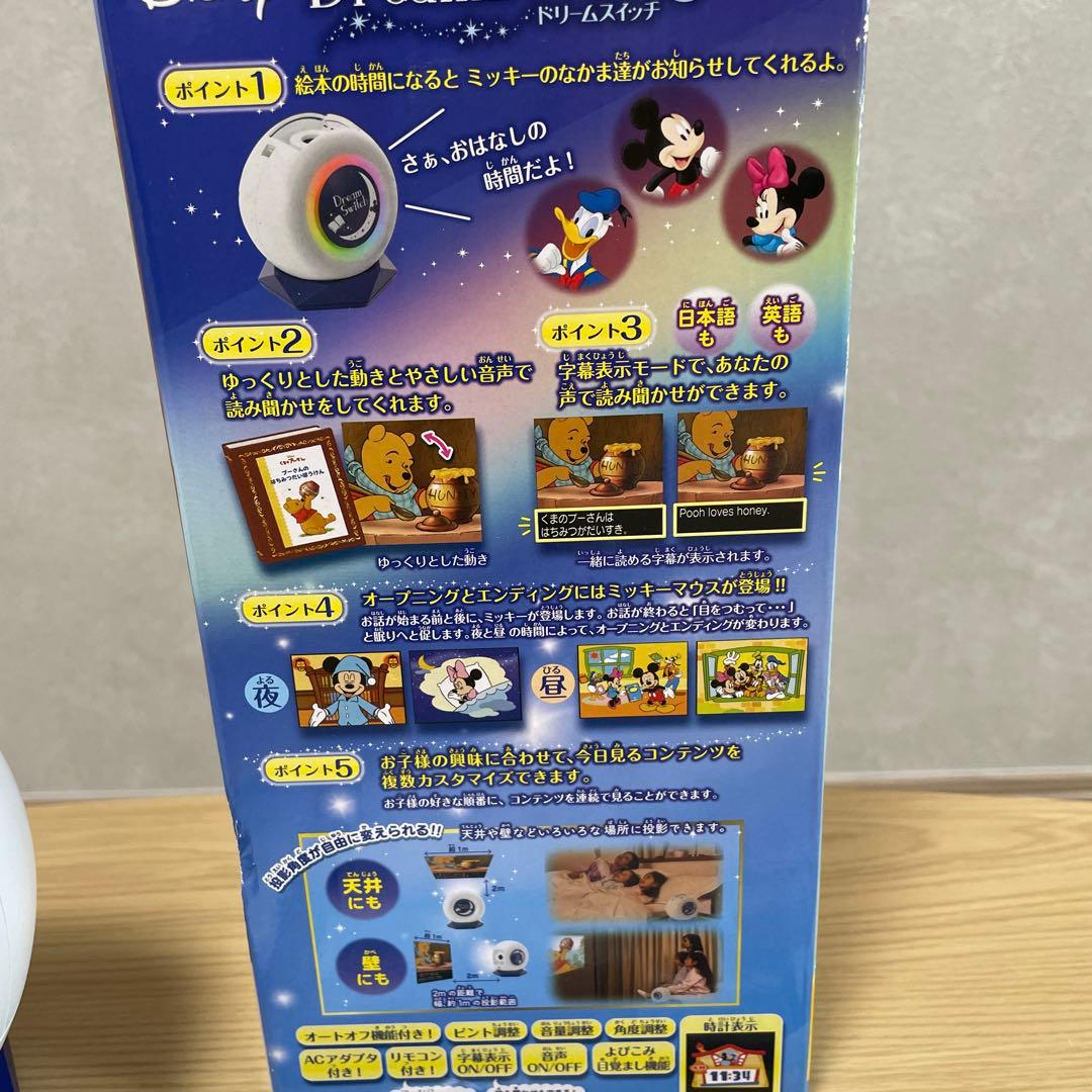 Sega Body Dream Switch 2