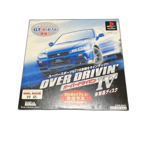 Playstation Soft