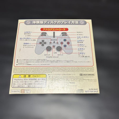 Playstation Soft