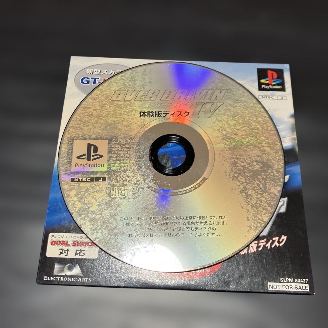 Playstation Soft