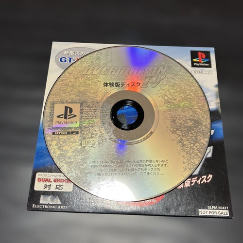 Playstation Soft