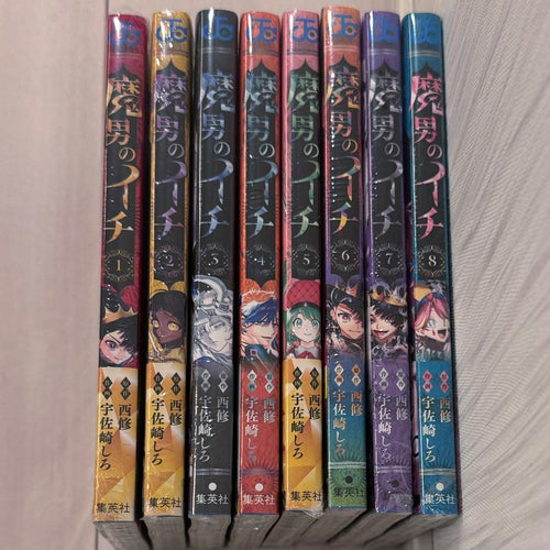 Sh Nen Manga 1-8