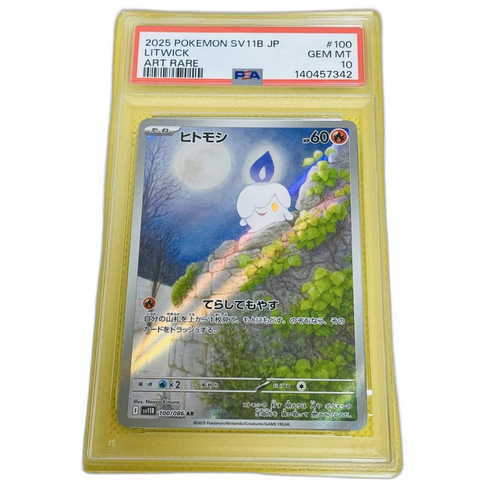 Pokemon Card Game Psa10 /Ar/Sv11B Litwick 100/086