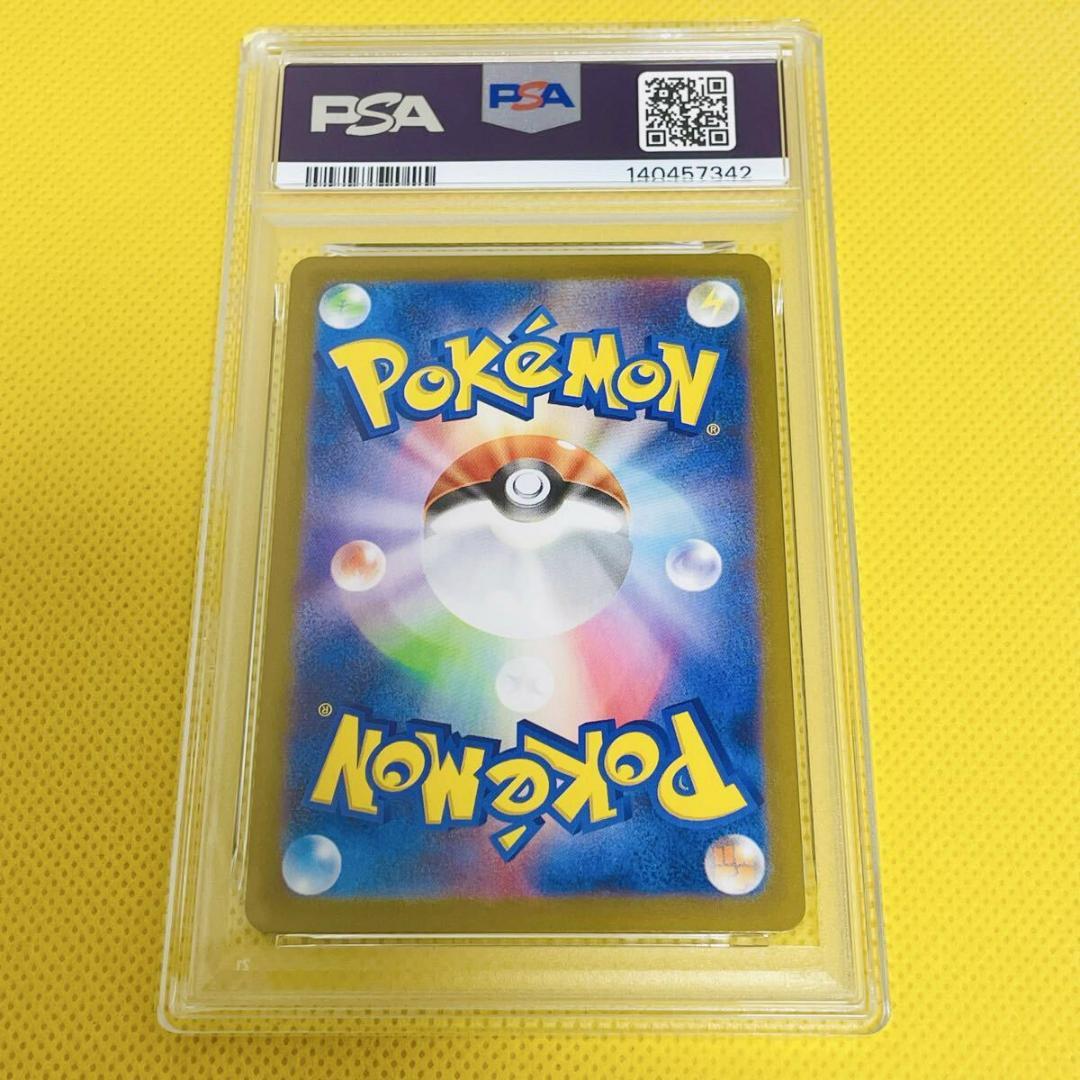 Pokemon Card Game Psa10 /Ar/Sv11B Litwick 100/086