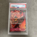 One Piece Card Game Psa10