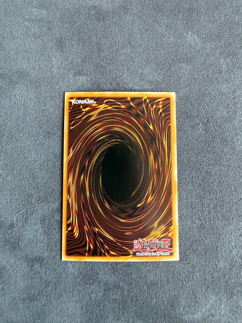 Yu -Gi -Oh! Ocg Duel Monsters (Foreign Language Version) 1St