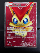 Pokemon Card Game Sr Bw2 070/066