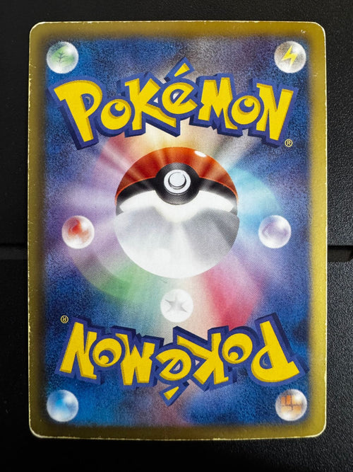 Pokemon Card Game Sr Bw2 070/066