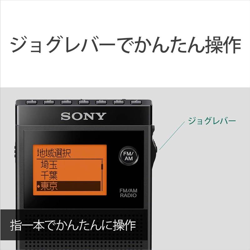 Portable Tv Pll Fm/Am/ Fm Srf-R356 0