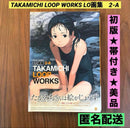 Illustrations Takamichi Loop Works Lo 2-A