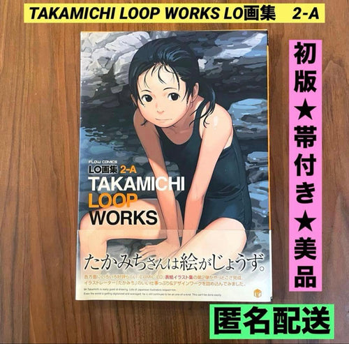 Illustrations Takamichi Loop Works Lo 2-A