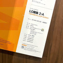 Illustrations Takamichi Loop Works Lo 2-A