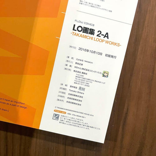 Illustrations Takamichi Loop Works Lo 2-A