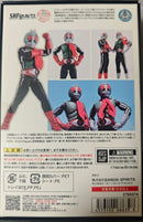 Kamen Rider S.H. 2