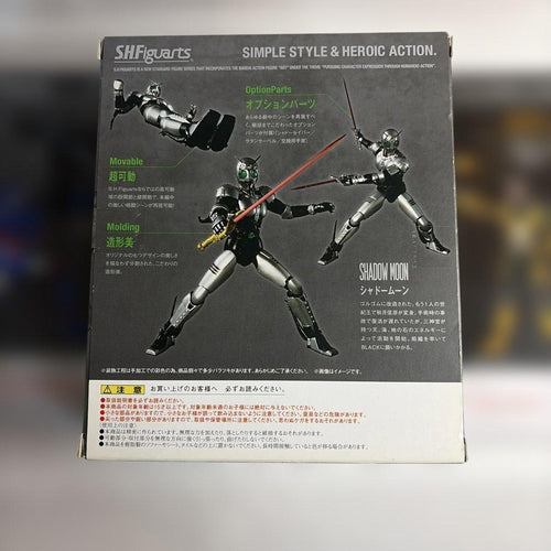 Kamen Rider S.H.Figuarts Black 5