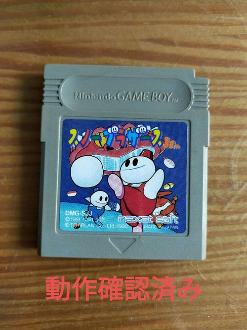 Nintendo Games