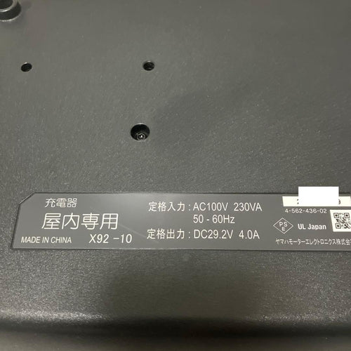 Parts X92-10