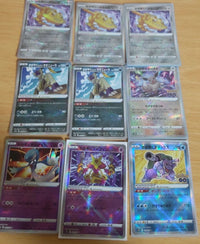 Pok Mon Trading Card Game 9