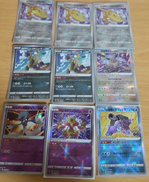 Pok Mon Trading Card Game 9