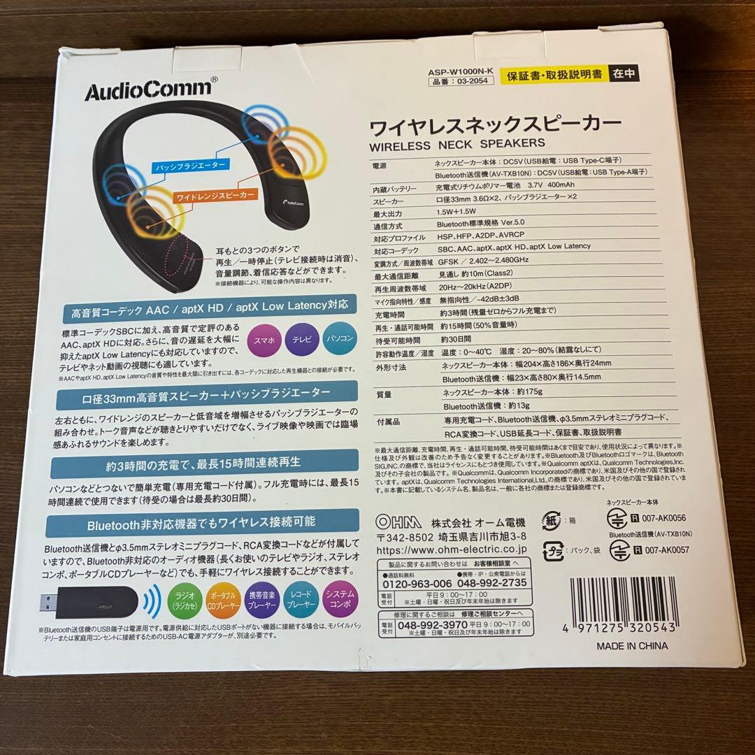 Neck Speakers Audiocomm Asp-W1000N-K