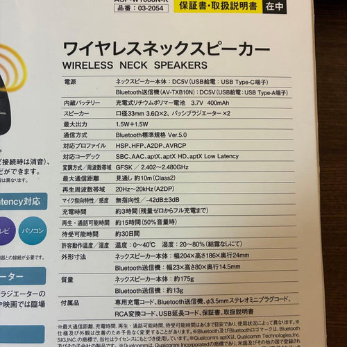 Neck Speakers Audiocomm Asp-W1000N-K