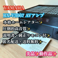 Yamaha Av Amplifiers Rx-V3067