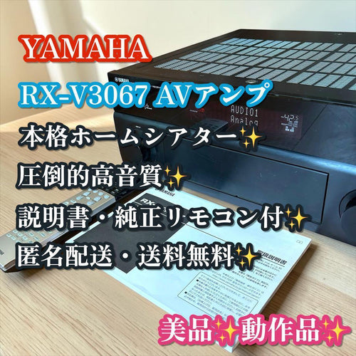 Yamaha Av Amplifiers Rx-V3067