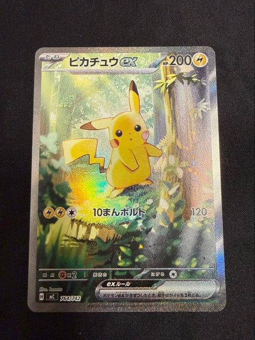 Pok Mon Trading Card Game Ex Mega 100 764/7