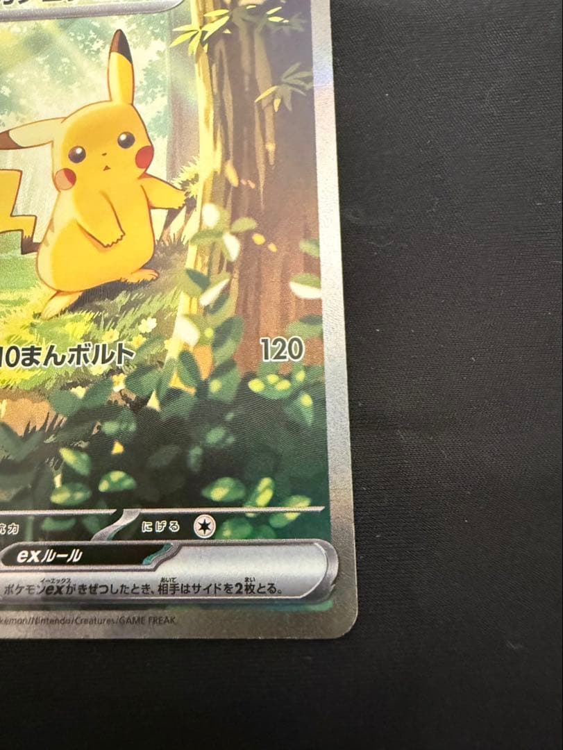 Pok Mon Trading Card Game Ex Mega 100 764/7