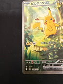 Pok Mon Trading Card Game Ex Mega 100 764/7