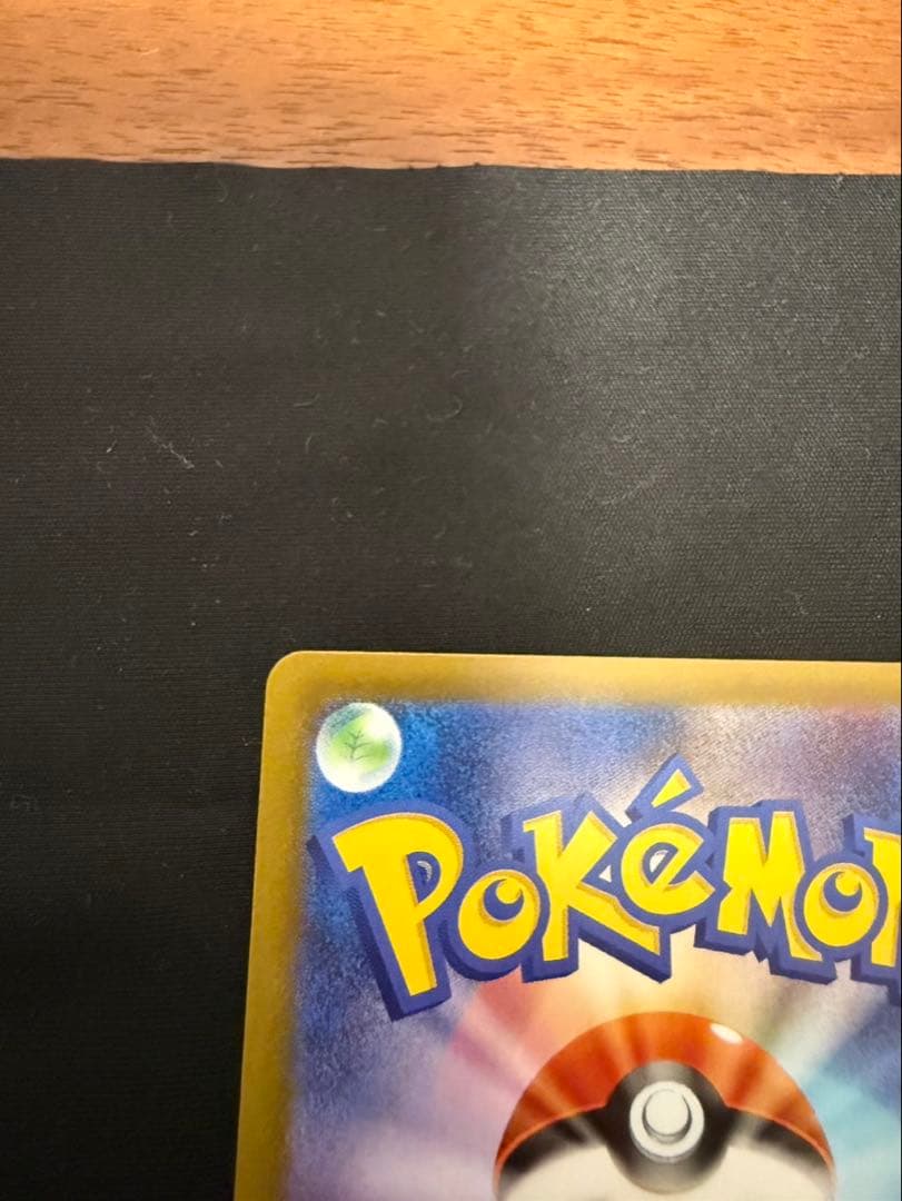 Pok Mon Trading Card Game Ex Mega 100 764/7