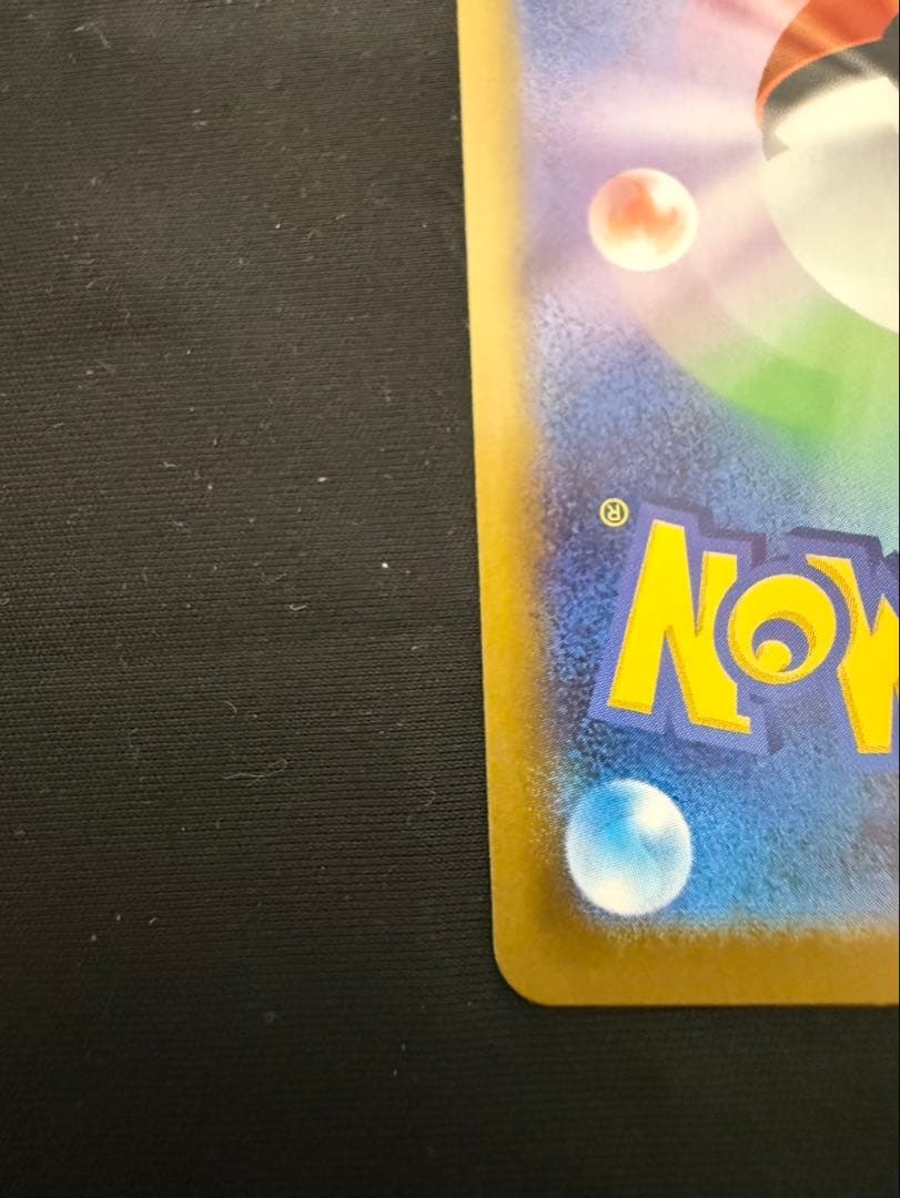 Pok Mon Trading Card Game Ex Mega 100 764/7