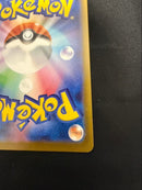 Pok Mon Trading Card Game Ex Mega 100 764/7