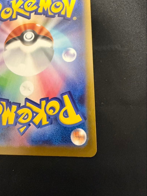 Pok Mon Trading Card Game Ex Mega 100 764/7