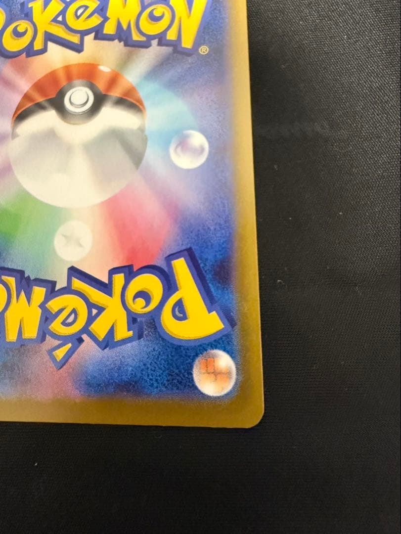 Pok Mon Trading Card Game Ex Mega 100 764/7