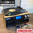 Kumazaki Aim Record Players (Turntables) Bearmax Rp-507A
