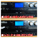 Kumazaki Aim Record Players (Turntables) Bearmax Rp-507A