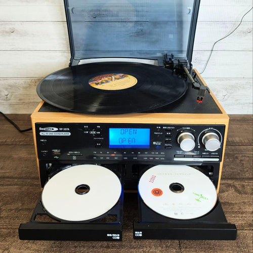 Kumazaki Aim Record Players (Turntables) Bearmax Rp-507A
