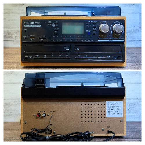 Kumazaki Aim Record Players (Turntables) Bearmax Rp-507A