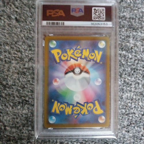 Pok Mon Trading Card Game Psa9 Sar