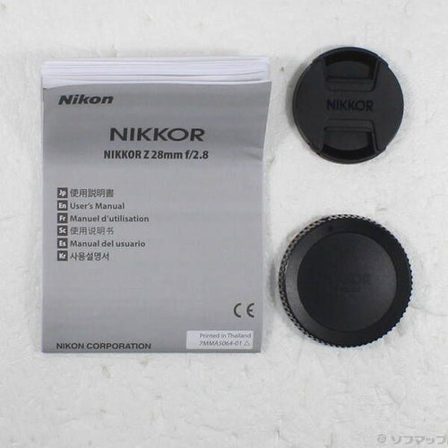 Nikon Lens (Zoom) Nikkor Z F 2.8 348